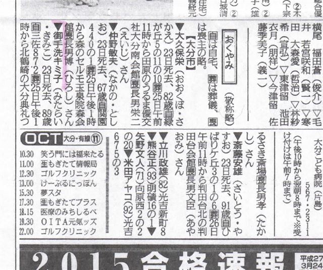 画像の説明