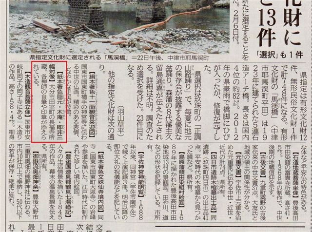 画像の説明
