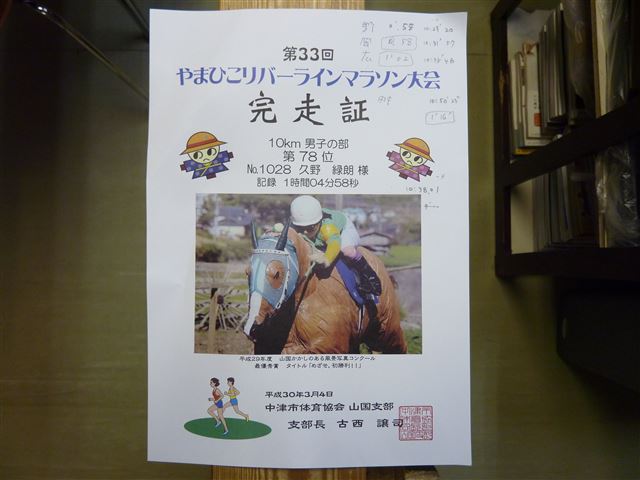 画像の説明