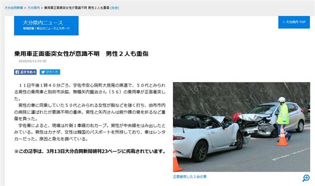 画像の説明