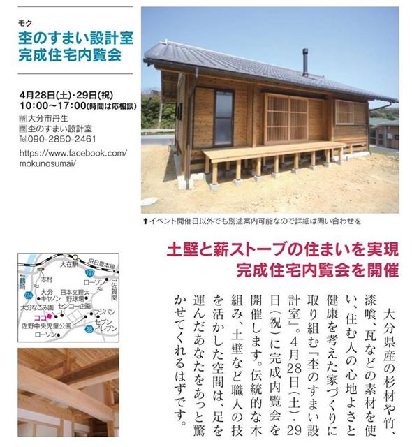 画像の説明