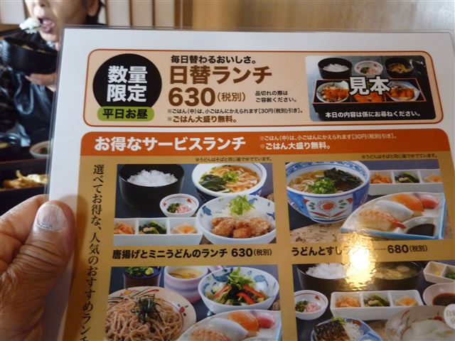 画像の説明