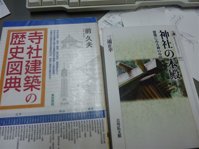 画像の説明