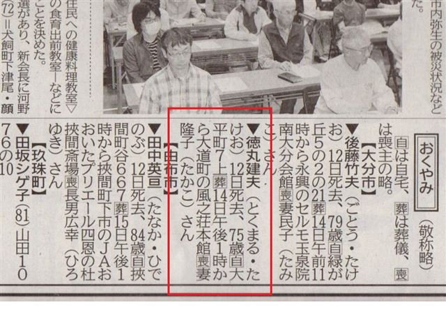 画像の説明