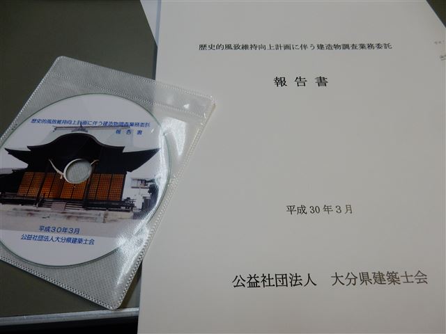 画像の説明