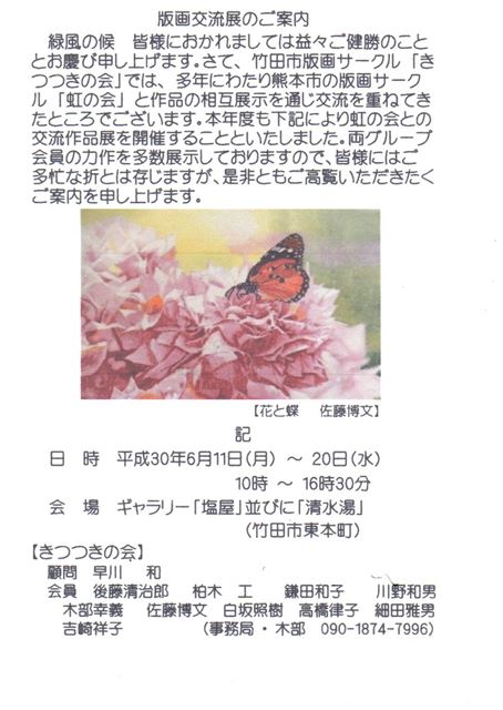 画像の説明