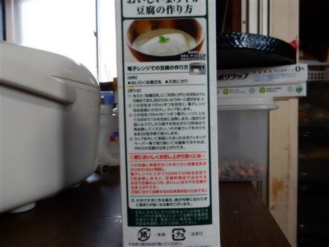 画像の説明