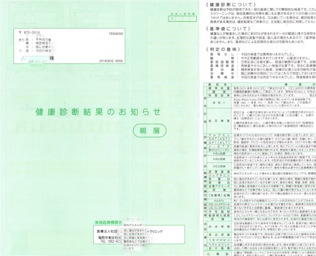 画像の説明