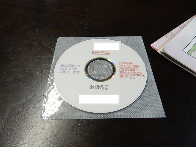 画像の説明