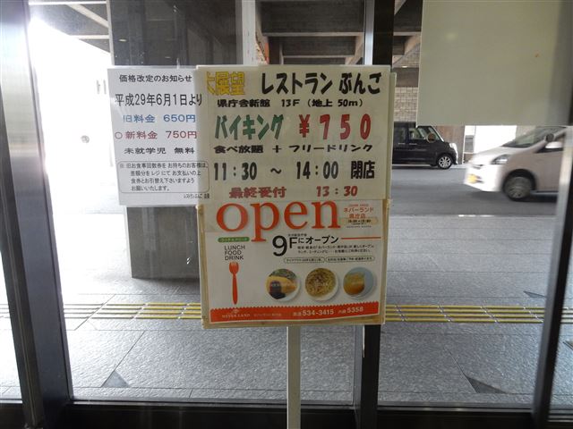 画像の説明