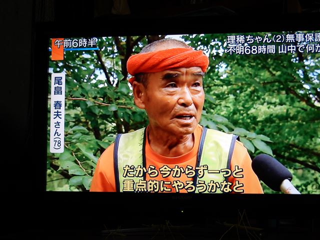 画像の説明