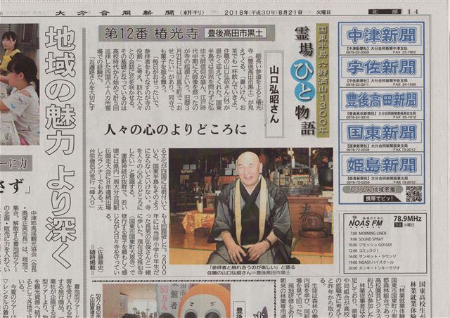 画像の説明
