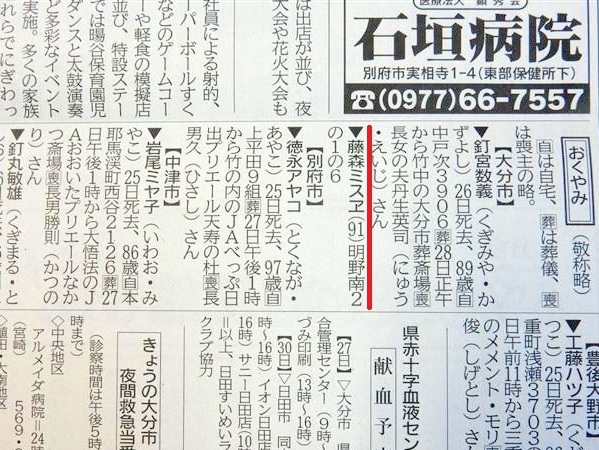 画像の説明