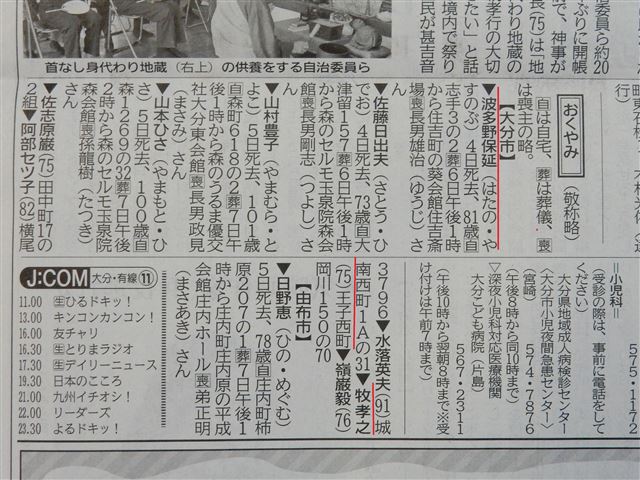 画像の説明