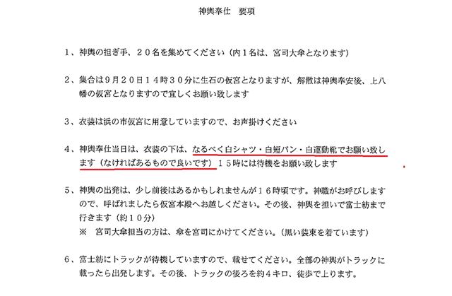 画像の説明