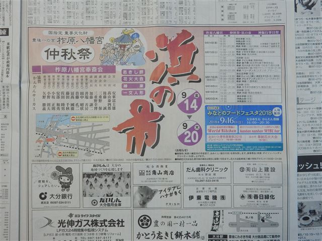 画像の説明