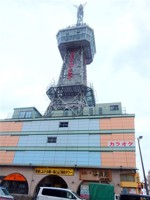 画像の説明
