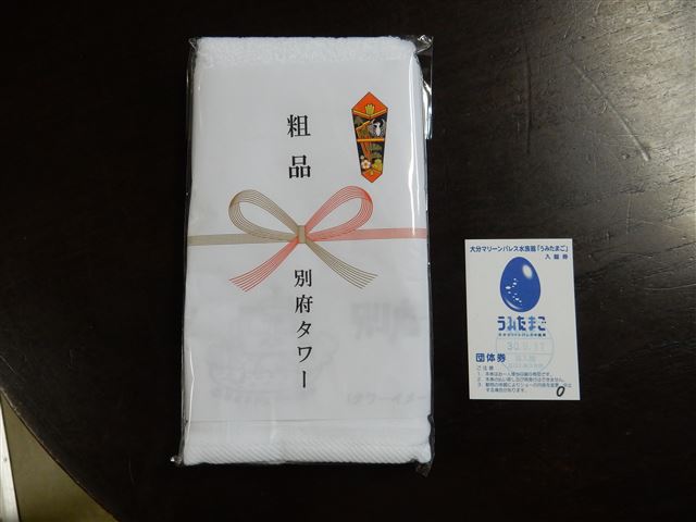 画像の説明