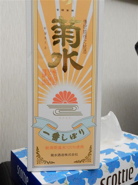 画像の説明