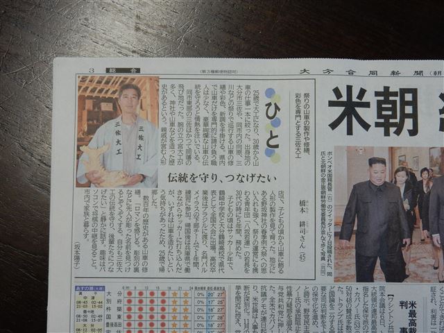 画像の説明