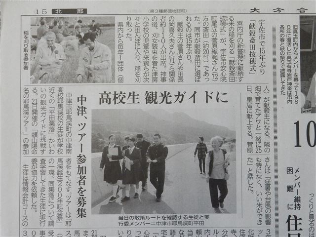 画像の説明
