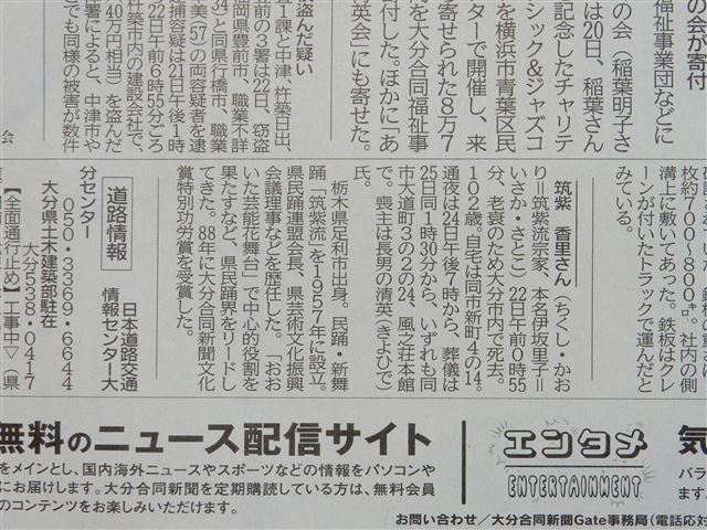 画像の説明