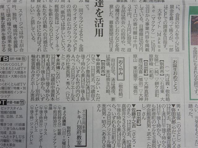 画像の説明