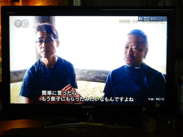 画像の説明
