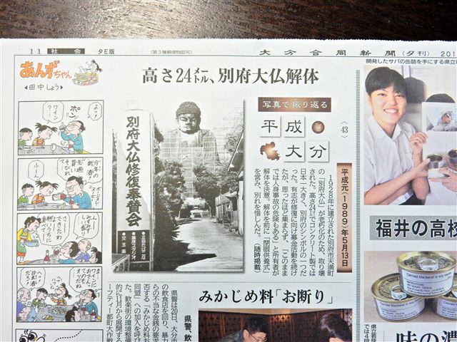 画像の説明