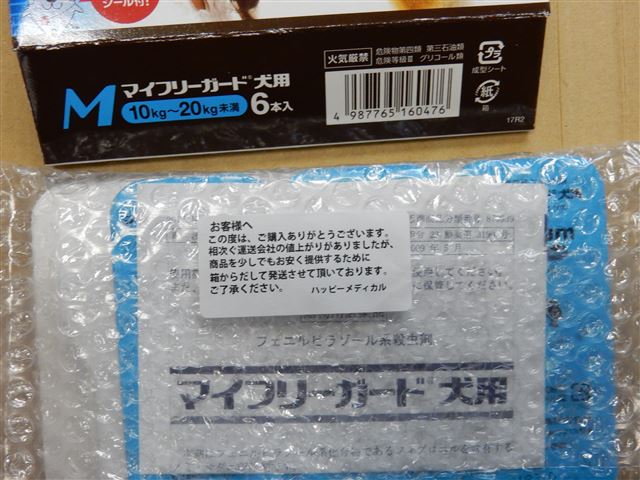 画像の説明