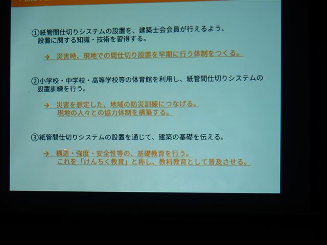 画像の説明