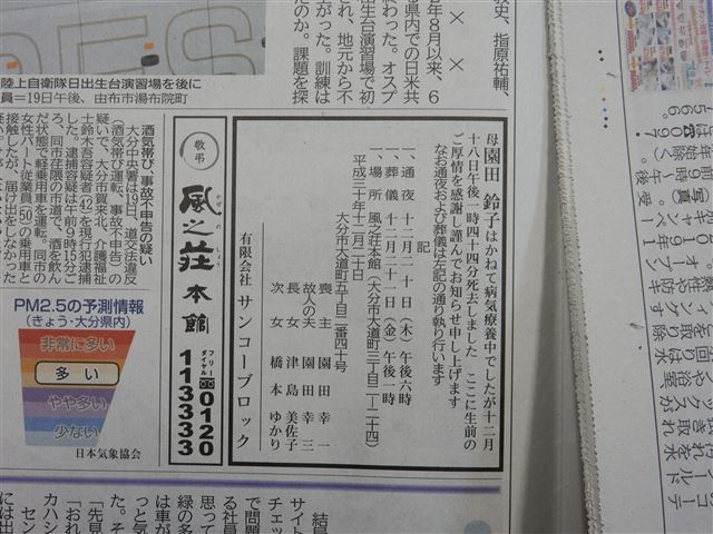 画像の説明