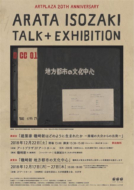 画像の説明