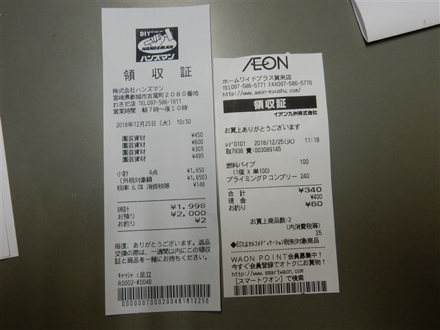 画像の説明