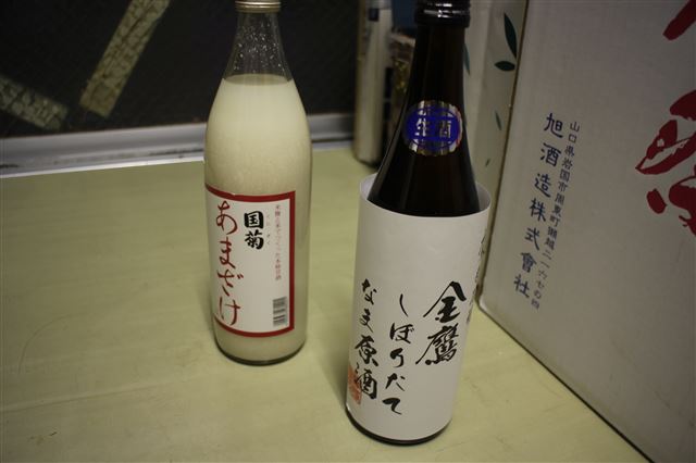 画像の説明