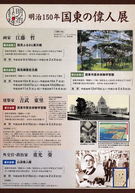 画像の説明