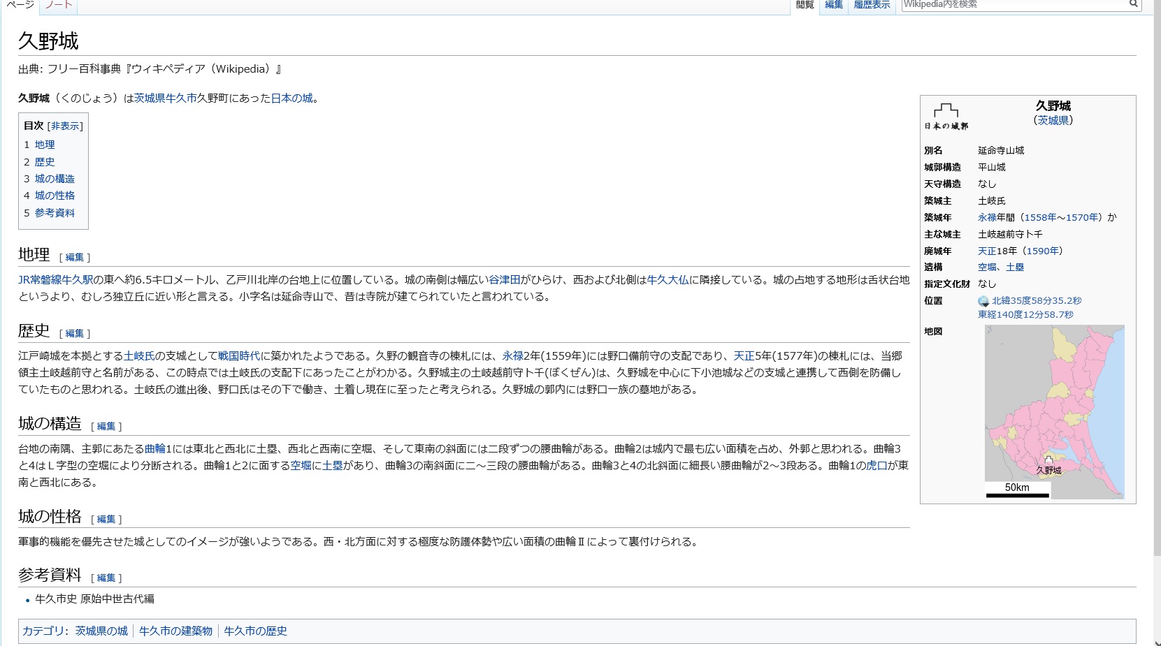 画像の説明