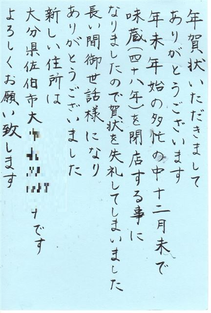 画像の説明