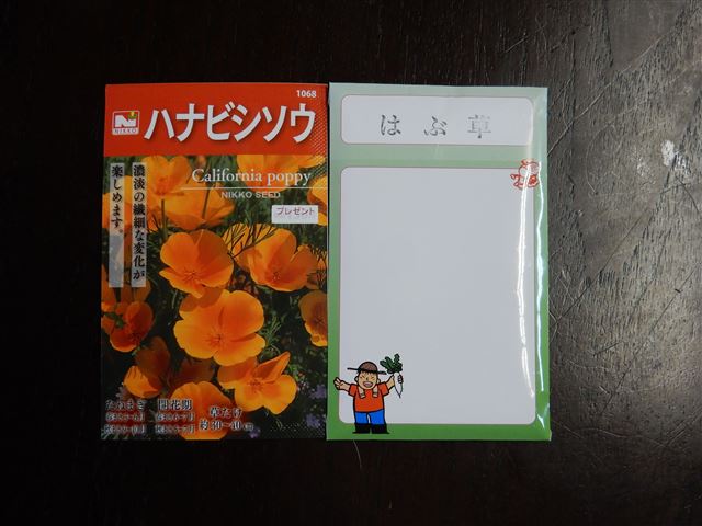 画像の説明