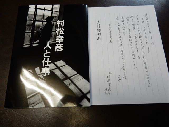 画像の説明