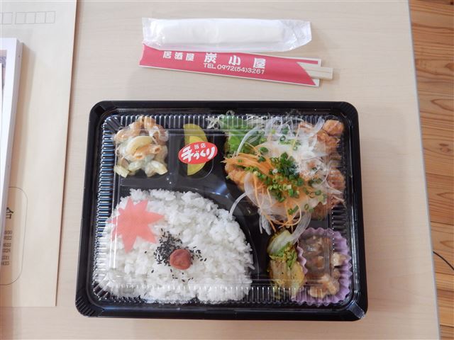 画像の説明