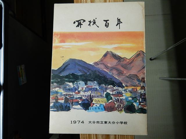 画像の説明
