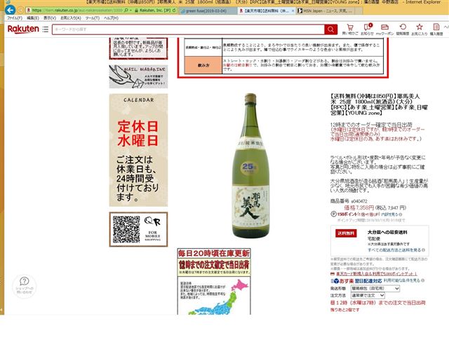画像の説明
