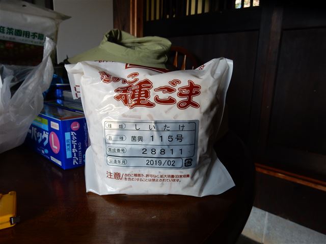 画像の説明