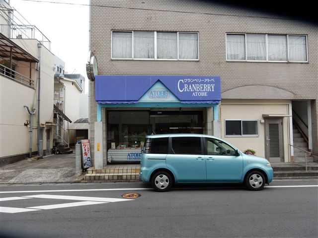 画像の説明