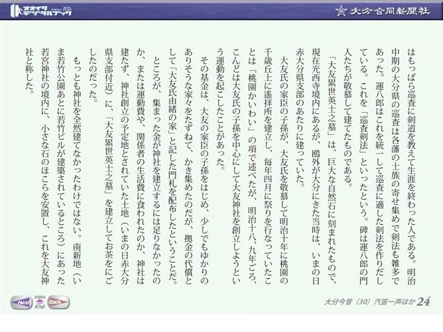 画像の説明