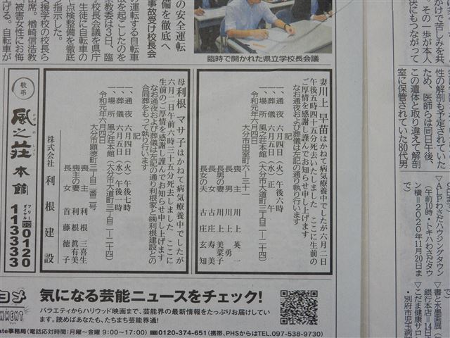 画像の説明