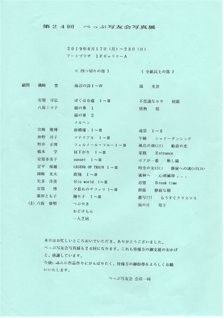 画像の説明