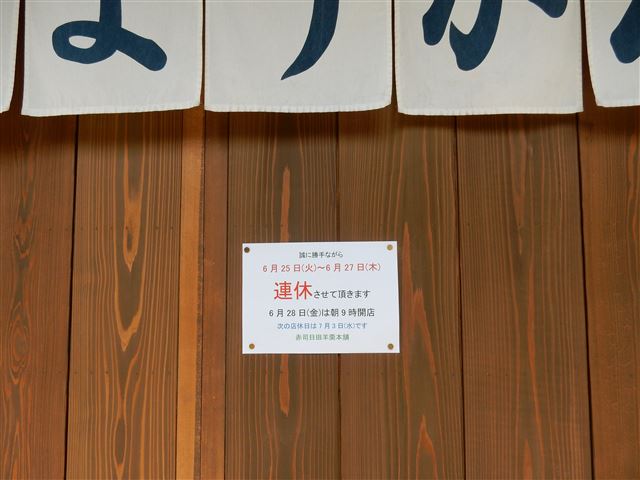 画像の説明