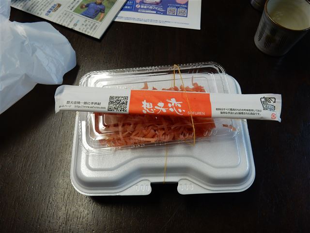 画像の説明
